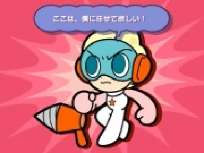 mini super sapatorul